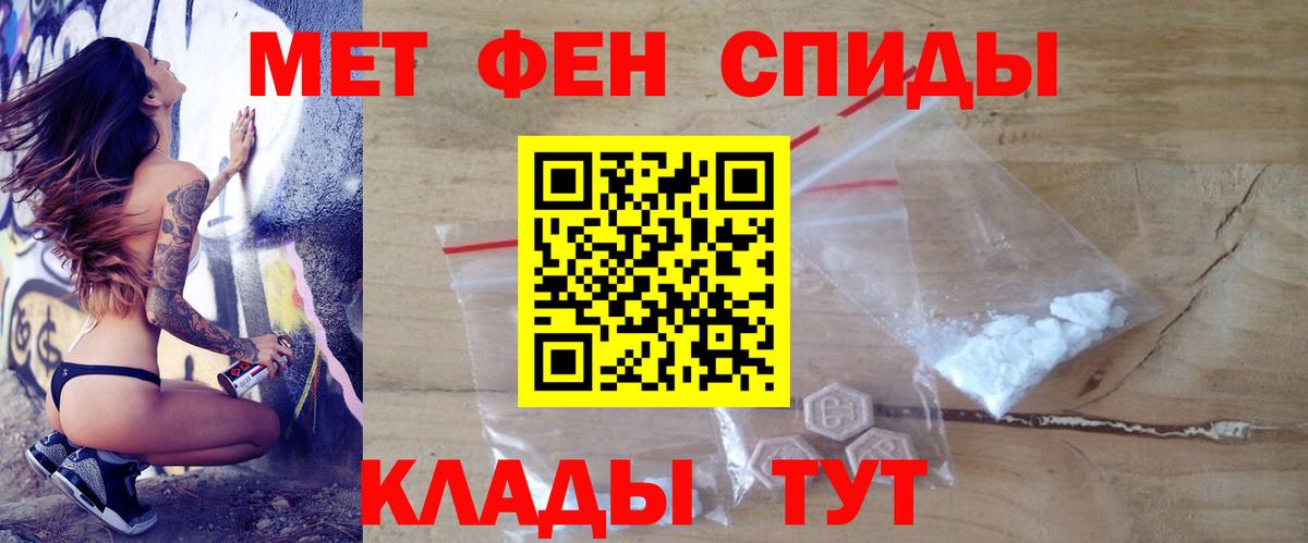 Амфетамин VHQ  Вход с VPN  Amphetamine  Спасск-Дальний 