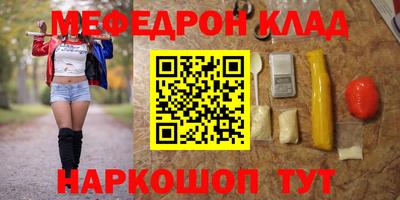молекула духа Пугачёв