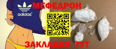 молекула духа Пугачёв