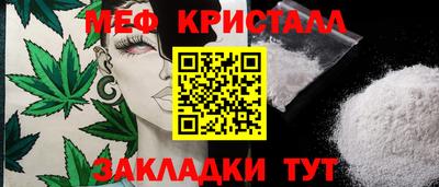 молекула духа Пугачёв