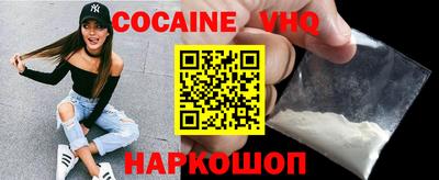 молекула духа Пугачёв