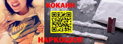 молекула духа Пугачёв