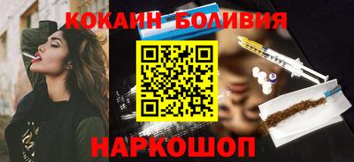 молекула духа Пугачёв