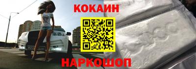 молекула духа Пугачёв