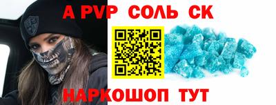 прущий лед Пушкино