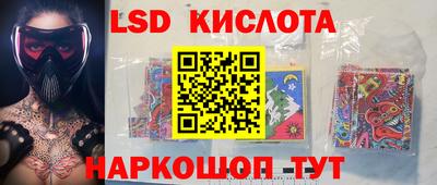 молекула духа Пугачёв
