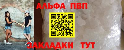 прущий лед Пыть-Ях