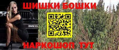 прущий лед Пушкино
