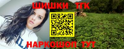 прущий лед Пушкино