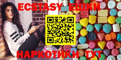 прущий лед Пушкино