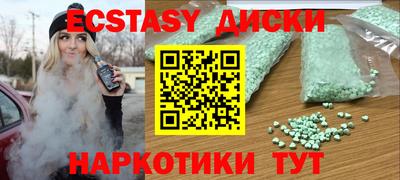 прущий лед Пыть-Ях
