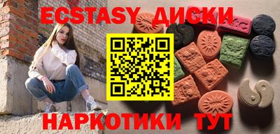 прущий лед Пушкино