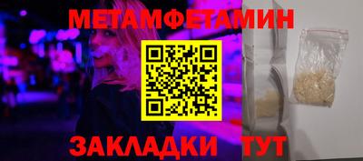 прущий лед Пыть-Ях