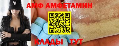 молекула духа Пугачёв