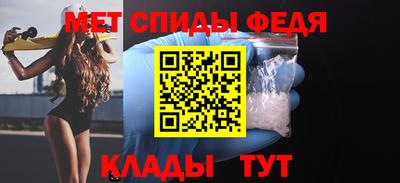 молекула духа Пугачёв