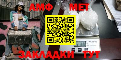 прущий лед Пушкино