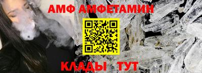 молекула духа Пугачёв