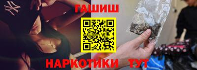 молекула духа Пугачёв