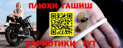 молекула духа Пугачёв