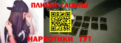 прущий лед Пушкино