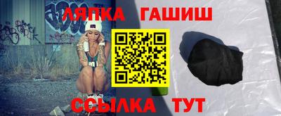 прущий лед Пушкино