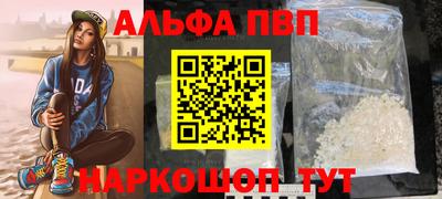 прущий лед Пушкино
