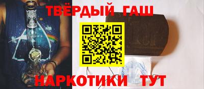 прущий лед Пушкино