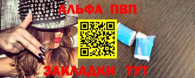 прущий лед Пыть-Ях