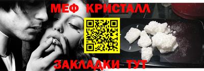 молекула духа Пугачёв