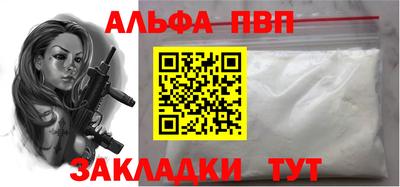 прущий лед Пыть-Ях