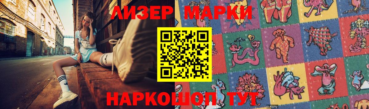 ЛСД экстази  ЛСД экстази кислота  Вход с VPN  Спасск-Дальний 
