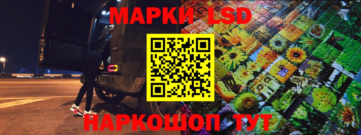 Наркотические марки  Марки 25I-NBOMe 1500мкг  Вход с VPN  Спасск-Дальний 