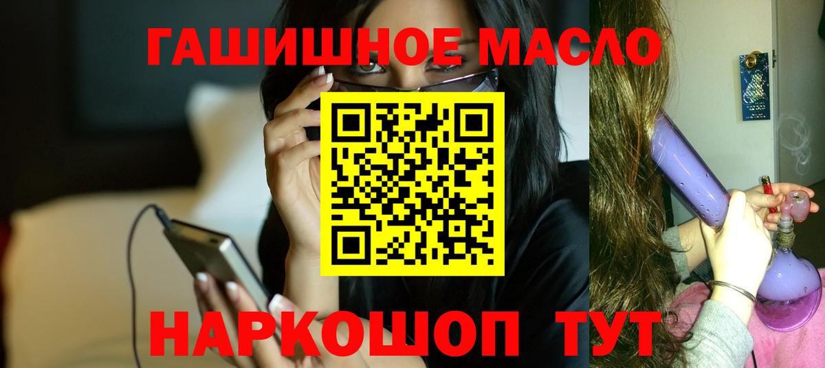 Дистиллят ТГК вейп  ТГК вейп с тгк  Спасск-Дальний  Вход с VPN 