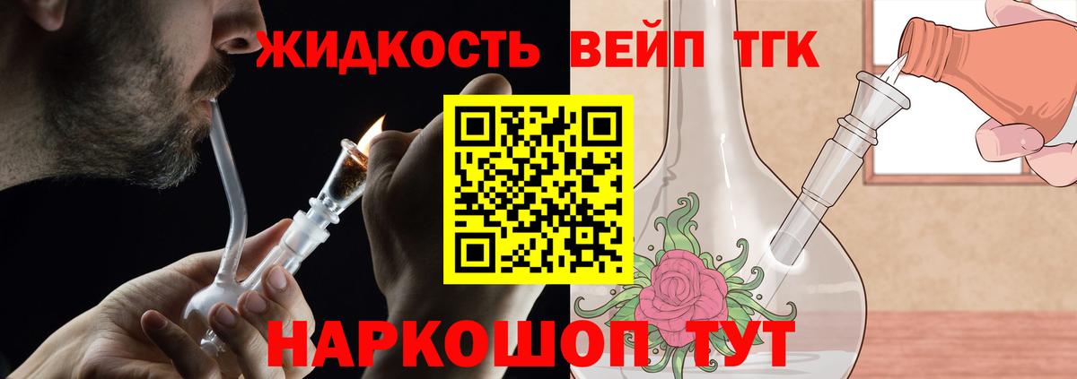 АМФЕТАМИН   Кокаин  Вход с VPN  МЕФ   Спасск-Дальний  МЕТАМФЕТАМИН  Вейп ТГК  Марихуана  Гашиш 