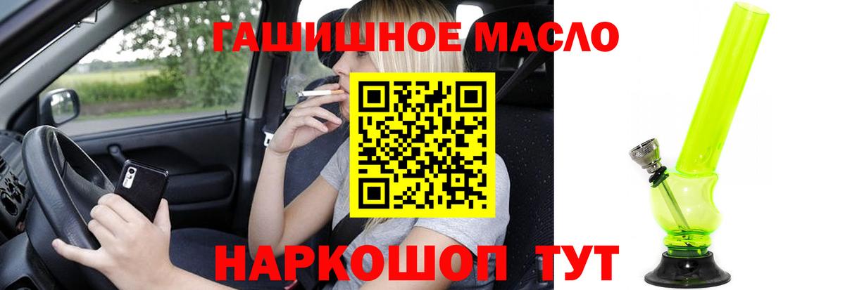ТГК концентрат Спасск-Дальний